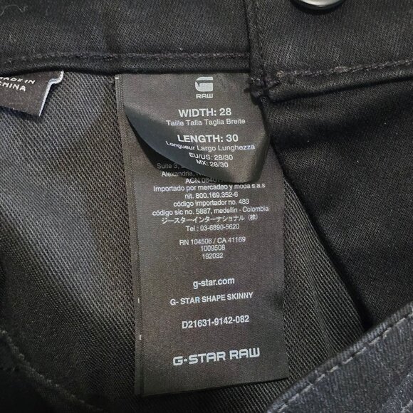 G Star Raw Shape Skinny Black High Rise Stretch Jeans Sz W28 L30 NWOT - Picture 11 of 11